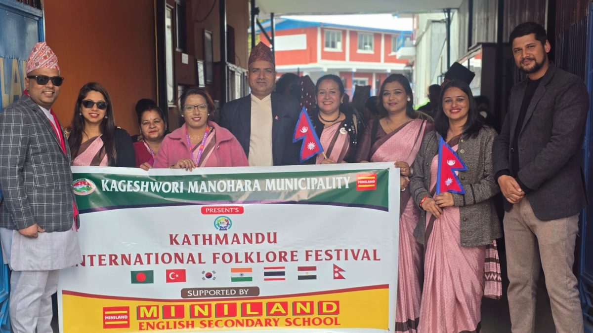Miniland International Folklore Festival 2026